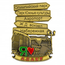 MPOIN-22 магнит Адлер с указателями бронзовый MPOIN-22 магнит Адлер с указателями бронзовый